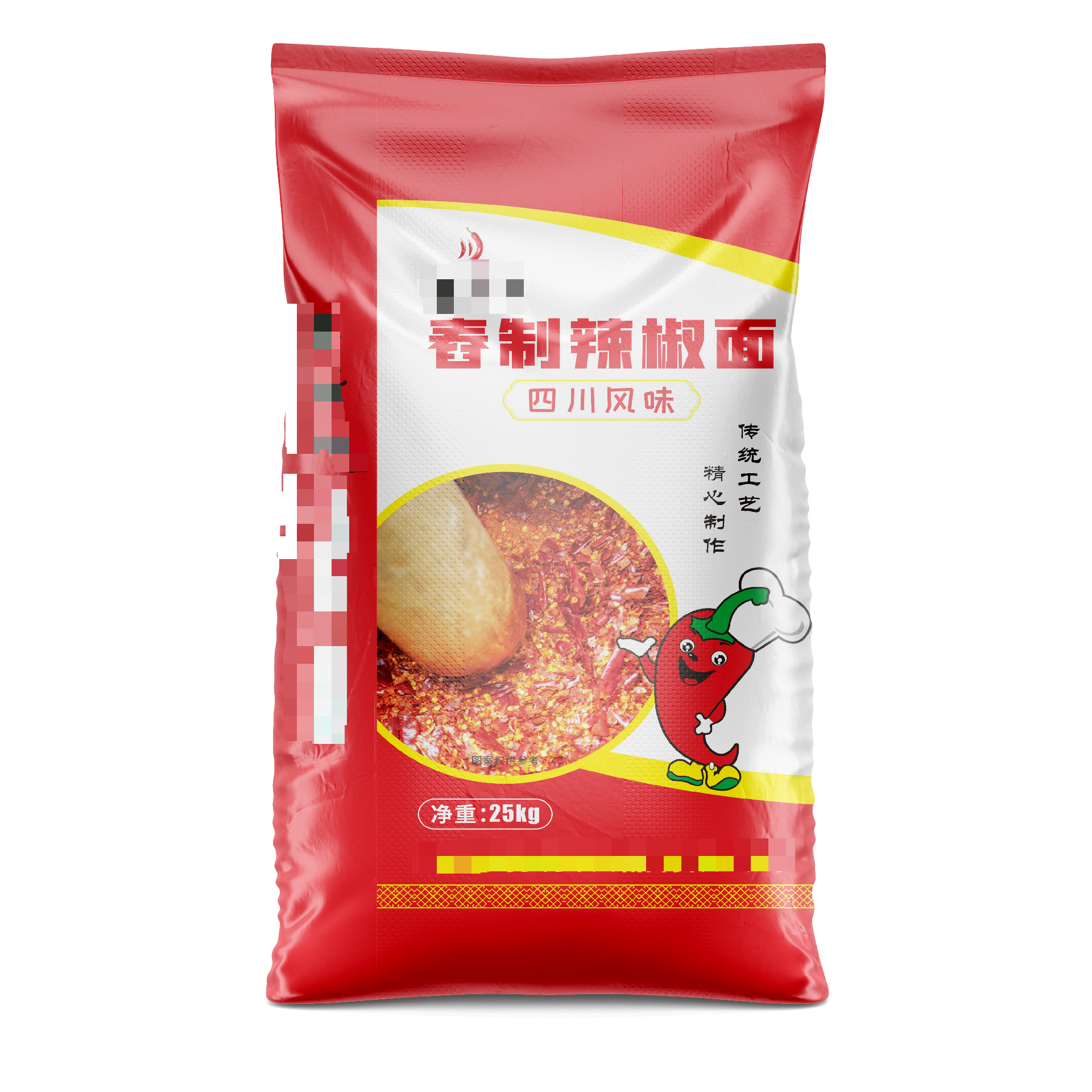 刘婆婆辣椒.png